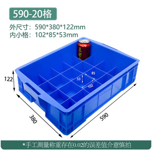 急速发货加厚塑料分格收纳零件盒分类五金工具螺丝周转箱长方形整