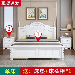 包安装实木床主卧床轻奢双人床小户型床1.2韩P式床欧式1米8大床