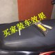 推荐雅马哈摩托车zy125t-4/6尚领迅鹰125原装坐垫皮座包皮座垫皮