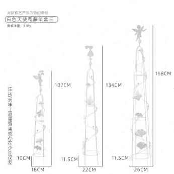 爆品厂销厂销葡萄架园阳台花架户外铁丝I网格室外植物园艺果菜玫