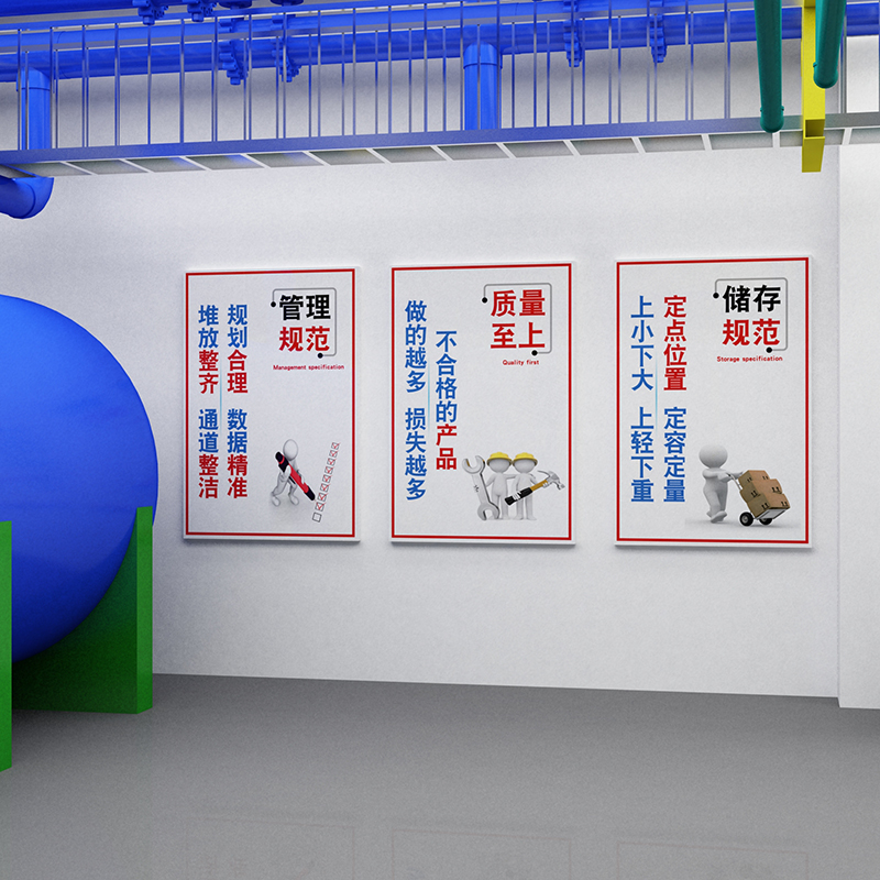 工厂车间生产文化激励志标语宣传贴画纸办公室企业墙面装饰背景