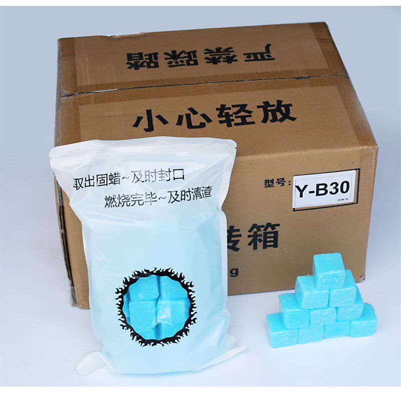 新品固体酒精酒店商用固态酒精干锅火锅燃料无味酒w精蜡整箱无烟