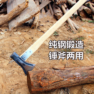 斧子斧头尖柴尖劈柴工具铁v楔轴承钢纯手工锻打裂柴锤斧劈木头神