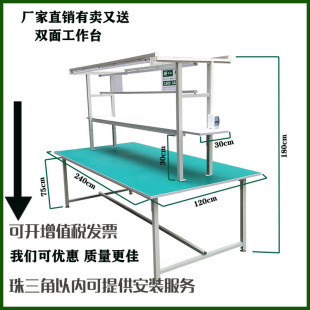 新品防静电工作台k工厂无尘车间装配桌重型钳工台维修桌组装生产