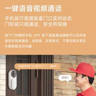 极速可视门铃门口监控家用无线猫眼摄像头智能电子入户门外360免