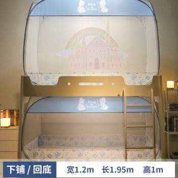 新品子母床回底蚊帐n蒙古包免安装高低床上下床上下铺儿童学生宿