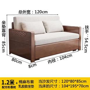 速发单人沙发可变床 实木可折叠沙发床两用客厅多功能小户型坐卧