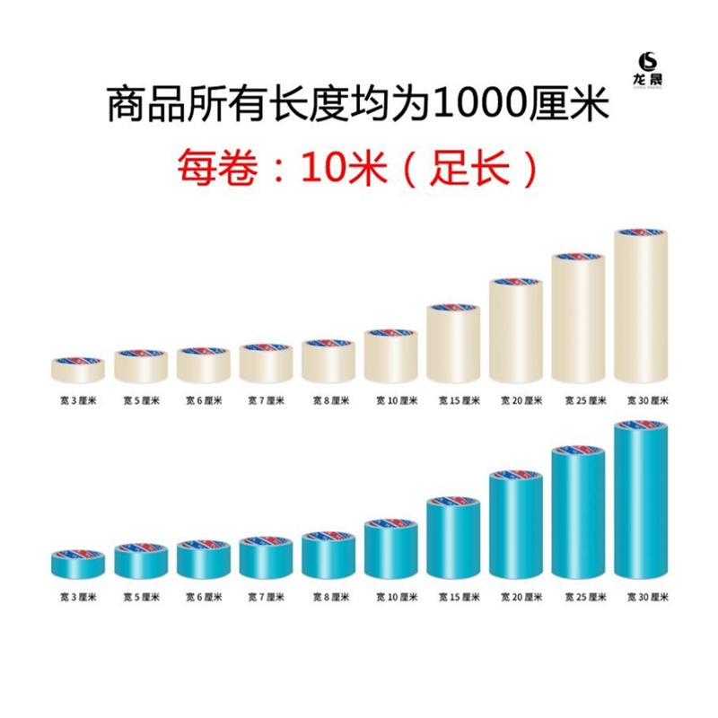 极速接缝养殖高粘粘贴大棚膜修补胶带抗寒雨衣塑料布胶水遮雨棚沾