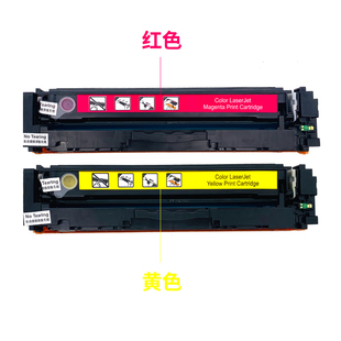 极速包邮全新适用惠普佳能彩色激光打印机硒鼓易加粉国产粉盒hp c