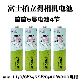 新品适用于富士mini12保护壳拍立得相机包 mini11透明水晶 9 7+ 9