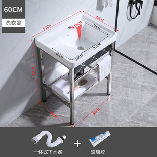 直销新品陶瓷洗衣盆一体单盆v洗手盆落地式带搓衣板不绣钢支架阳