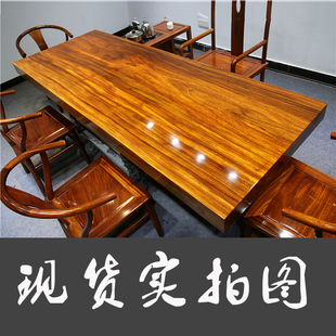 奥坎大板实木原木茶桌茶台茶板绿心檀菠萝格餐桌1米8整块独板2米