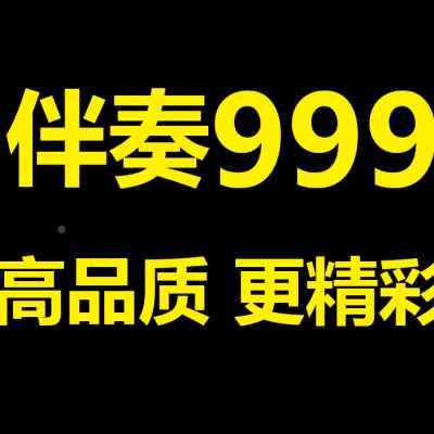 高档新的希望 吉售岛童谱声少年东方J红小学合唱团 另合唱简琴