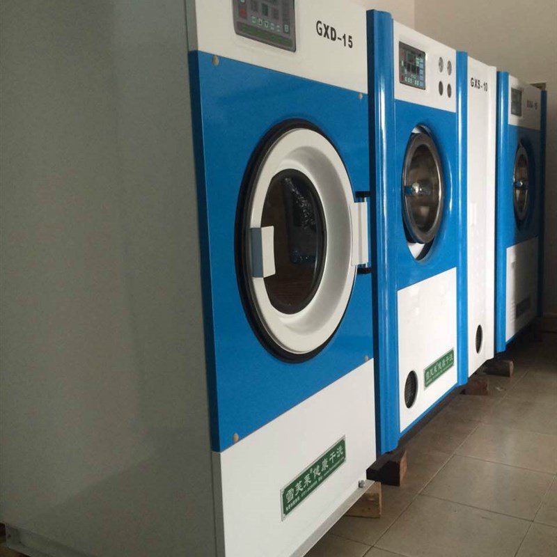 湖南省雪芙莱干洗店设备全套干洗设备干H洗机设备洗衣店全套全自
