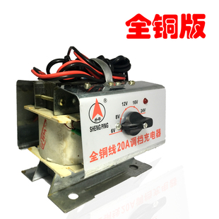 推荐升平牌 12V/24V 电瓶专用充电器 老式铜线充电器 智能电子充