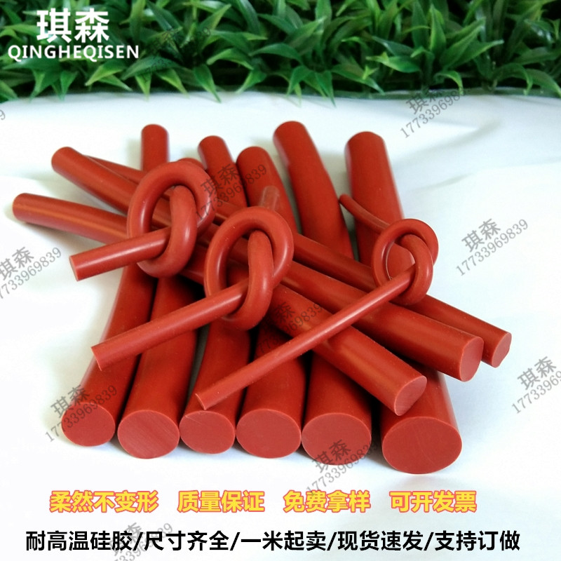 推荐硅胶圆柱形耐高温防尘胶条蒸箱O型橡胶条6mm8mm10mm15mm20mm