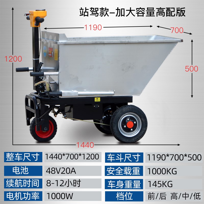 新品养殖场电动不锈钢白钢手推车翻斗车牛场猪场鸡场推拉粪车搬运