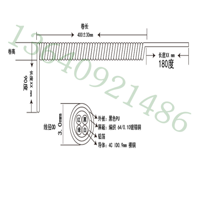 5芯0.5 平0.75平方弹簧线螺旋线纯铜电缆国标汽车液压升降尾板线