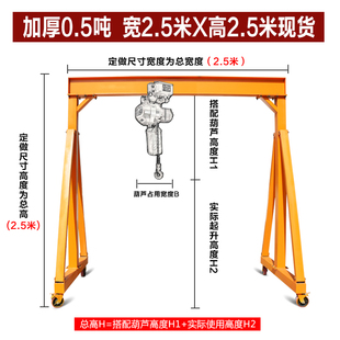 新品龙门架起重移动吊架升降式工地吊机小型吊车航吊龙门吊Z1/2/3