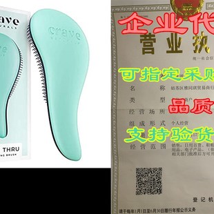 速发Crave Naturals Glide Thru Detangling Brush for Adults &a