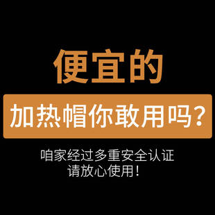 推荐蒸汽发帽发热帽加热电发膜帽蒸汽蒸发帽焗油头发护理护发美理