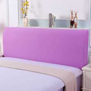 厂促弹力床头罩d全包床头套弧形欧式半圆软包实木床头防尘罩纯色