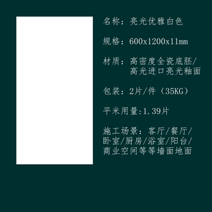 急速发货奶油白色微水泥瓷砖广东地板砖750x1500亮光地砖柔光卫生