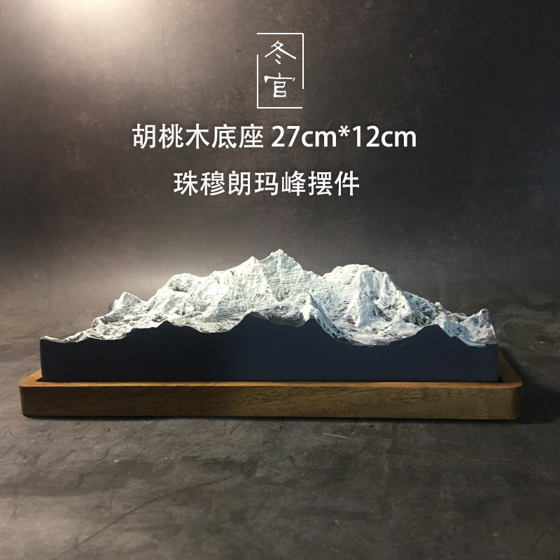 手作水泥石膏雪山珠峰珠穆朗玛峰模型香件I扩摆石Mount Ever