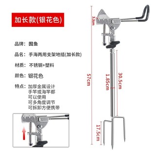 新款野钓钓鱼炮台支架手竿海竿两用万向鱼竿长竿支架地插长杆专用