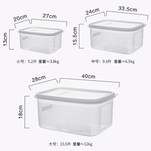 厂家冰箱冰柜专用保鲜盒食物收纳盒冷藏冷冻盒大容量特大超大号整