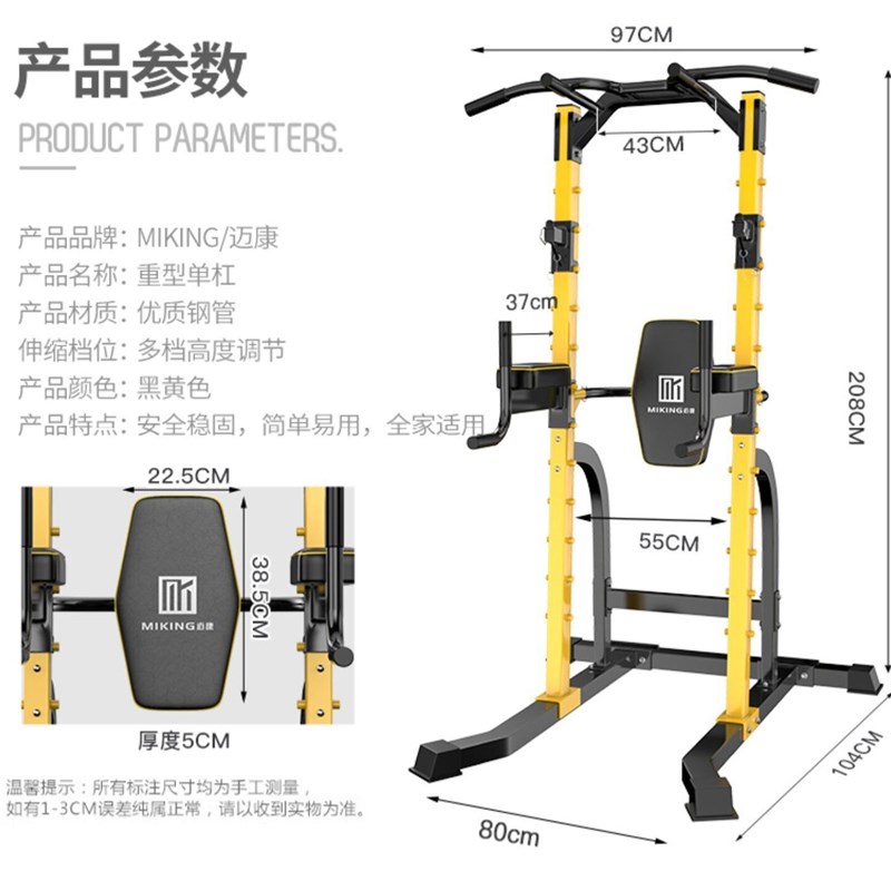 举重床单杠家用引体向上健身器材室内多功能单双杠男士杠铃深蹲架