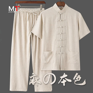 中国风亚麻短袖衬衫套装男士夏季棉麻男装唐装休闲长裤夏天两件套