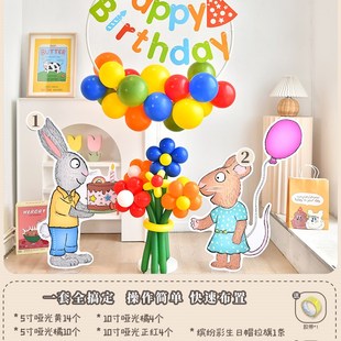 ins花朵圆环气球立柱路引卡y通波西皮普儿童周岁生日装饰场景布置