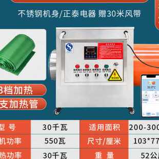 新品新工业电暖风机养殖场取暖神器大面积烘干机大棚取暖育雏加温