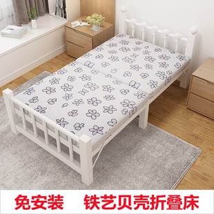 单人床90cm宽60cm宽客厅放的折叠床便携款1米9铁艺午睡床硬床北欧
