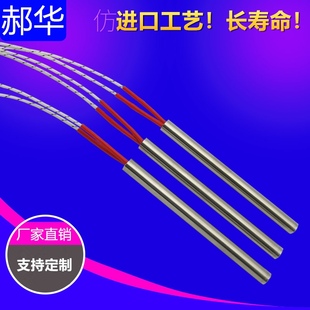 木工封边机加热管 曲直线封边机胶锅加热棒12x160mm 220V380V300W