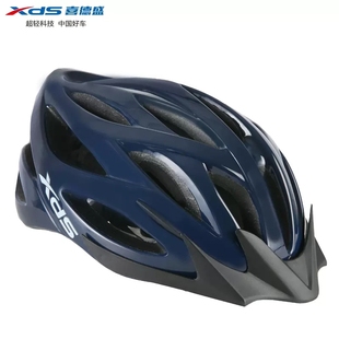 喜德盛头盔自行车山地车头盔一体成型男J女单车户外骑行装备安全