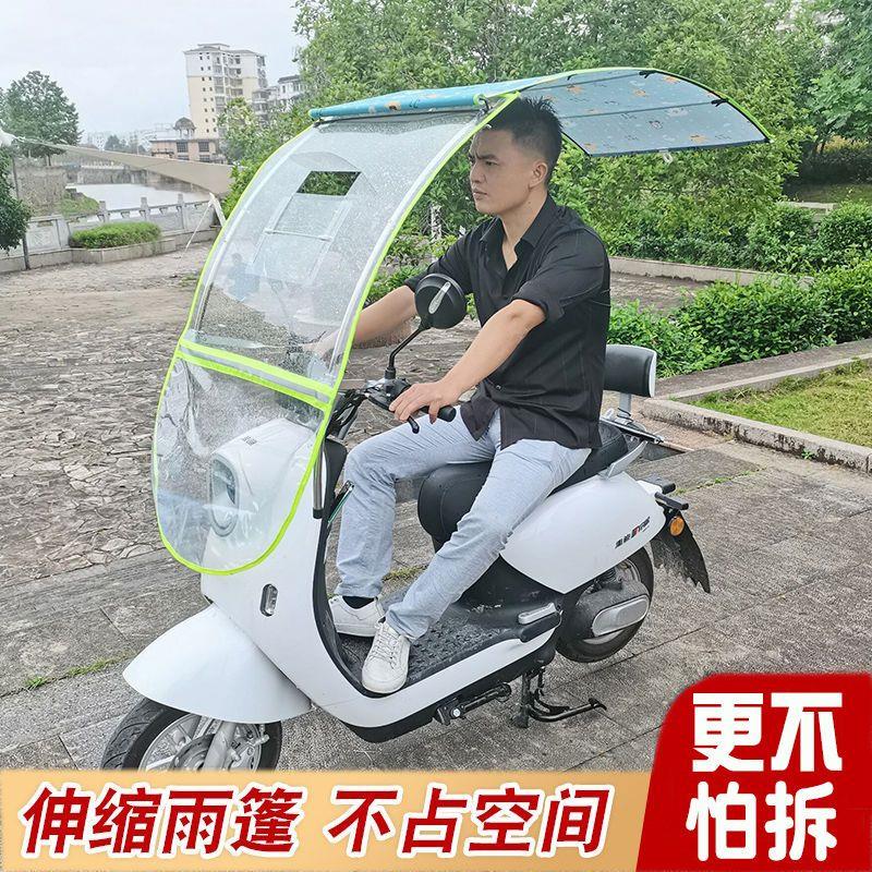 热销江西省鑫隆发科技技术有限公司的小店机车电动车雨棚新款隐形