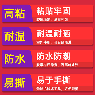 地面装修保护膜粘贴家装铺地防护垫耐磨地板地垫防水单面大力胶带