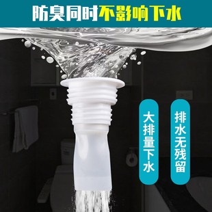 现货速发50下水管防臭塞密封圈40下水道75排水管防臭地漏盖防虫矽