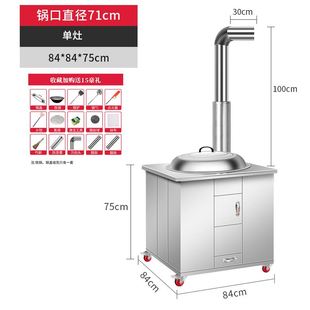 新品农村柴火竈家k用室内户外加厚不锈钢柴火竈土竈土炉大铁锅竈