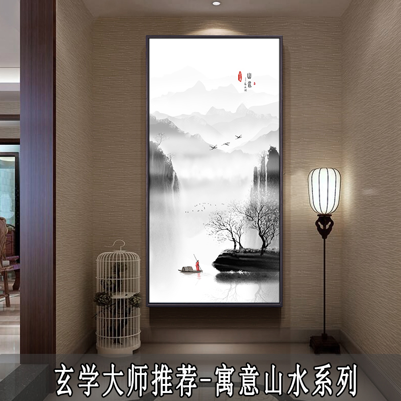 新中式山水竖版进门过道入户玄关装饰挂画轻奢高端壁画江南水乡