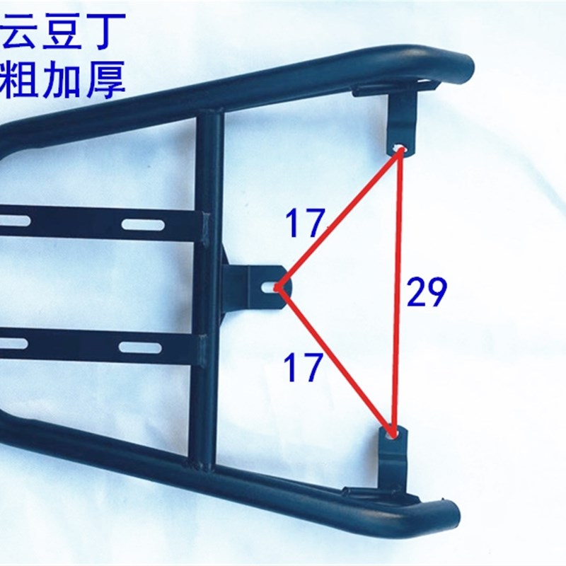 电动车尾架红运豆丁尾架摩托车货架尾箱架外卖支架尾翼后备箱架