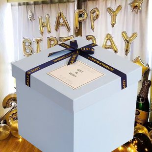 超大号生日礼盒送男生高级感包装盒520母亲节礼物空盒零食空箱子