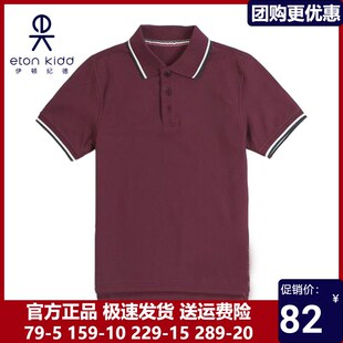 伊顿纪德夏季校服中大m童短袖T恤中小学生POLO衫男女童班服13T011