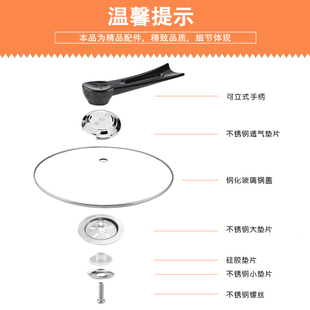 速发大小通用锅盖帽防烫锅盖配件把手蒸锅盖顶帽手把可立玻璃锅盖