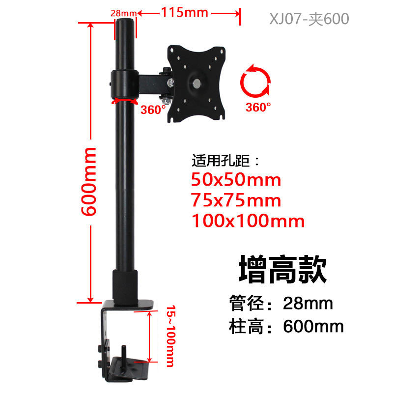 14-27寸液晶电脑显示器触屏底座升降伸缩旋转显示器支架桌夹挂架