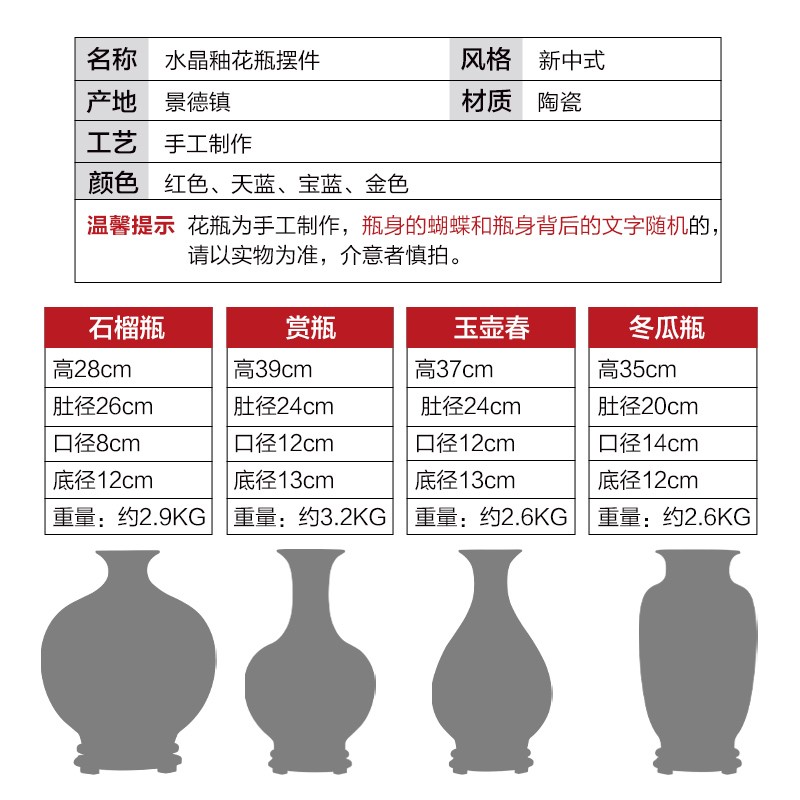 景德镇陶瓷器花瓶摆件中国红色插花中式家居客厅装饰品工艺品瓷瓶