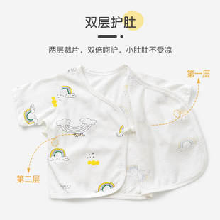 新品新生婴儿衣服夏季初生纯棉0薄款3月和尚夏装开档分体宝宝短袖