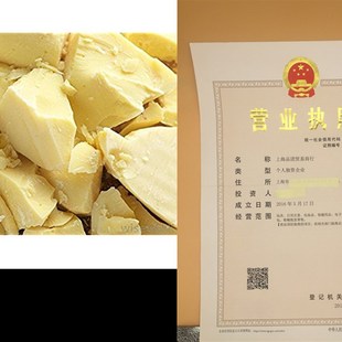 推荐Raw Cocoa Butter 100% Pure 8oz ** SEALED BAG TO ENSURE F